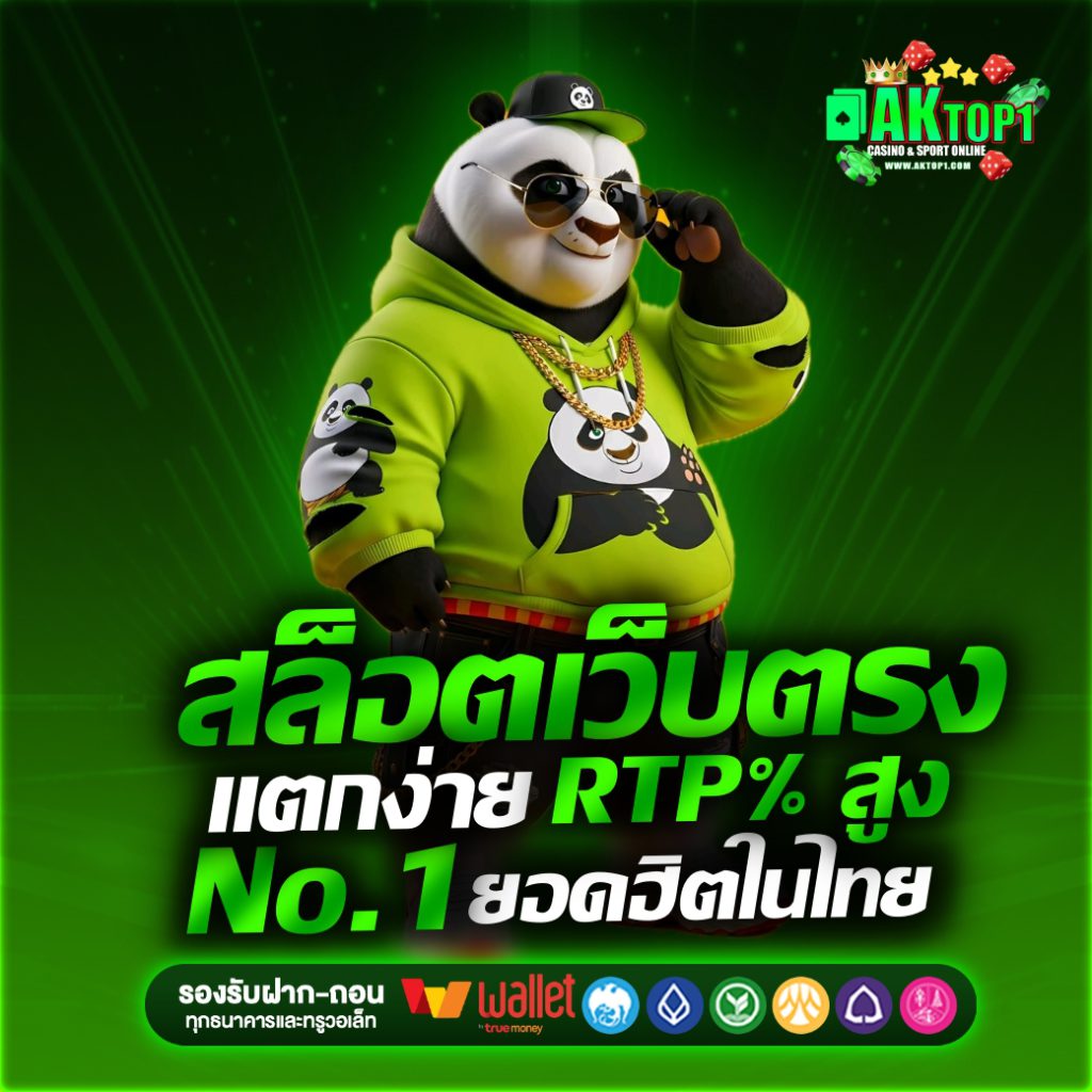aktop1