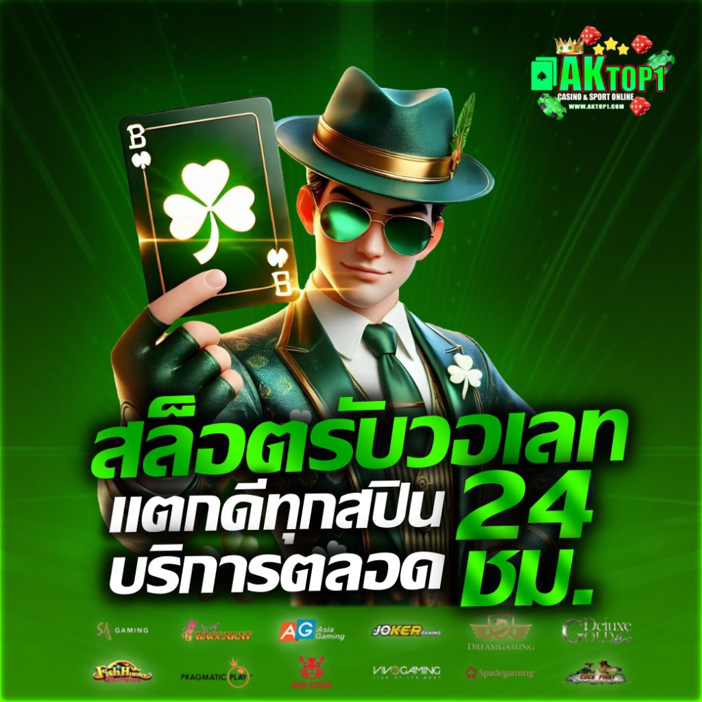 aktop1